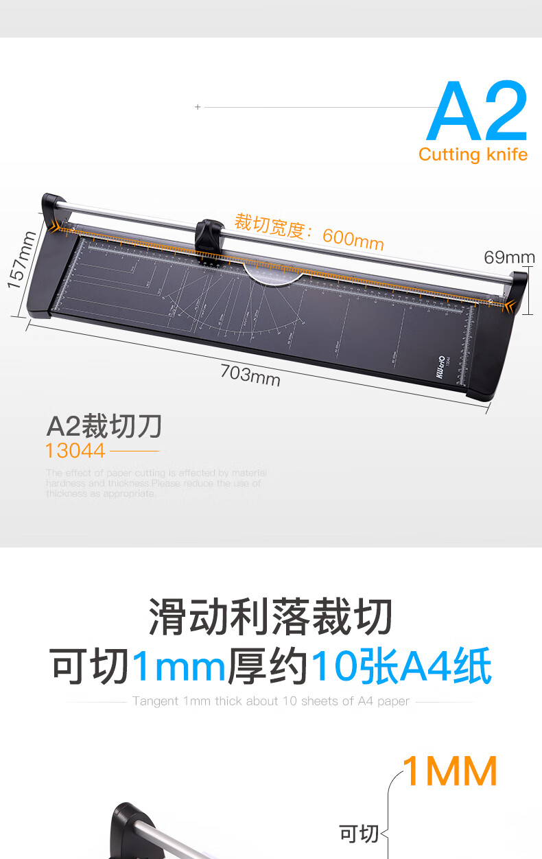 可得优（KW-triO）滚动裁纸刀 A4滑动裁纸机 照片切纸刀 裁纸器 【裁切长度31.8CM】 13034 黑色