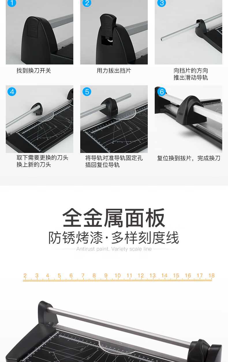 可得优（KW-triO）滚动裁纸刀 A4滑动裁纸机 照片切纸刀 裁纸器 【裁切长度31.8CM】 13034 黑色