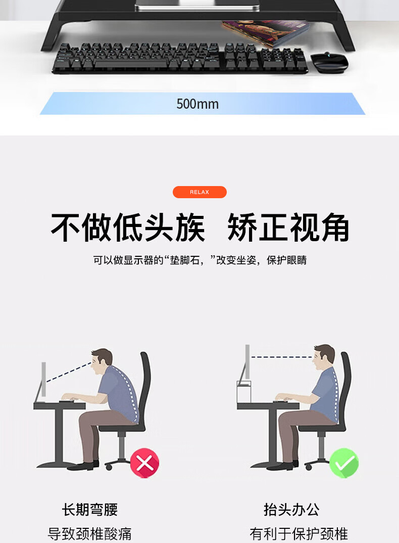戈普（GEPU）多功能显示器增高架 电脑增高桌 黑色D1