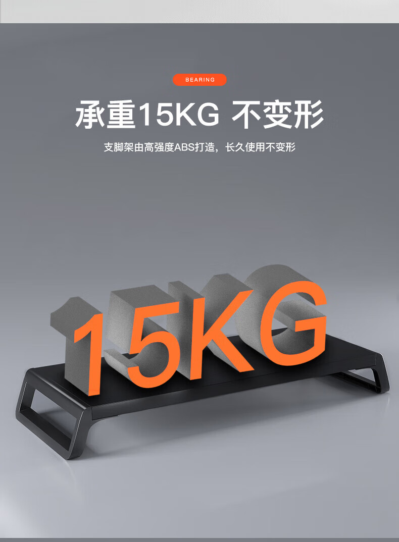 戈普（GEPU）多功能显示器增高架 电脑增高桌 黑色D1