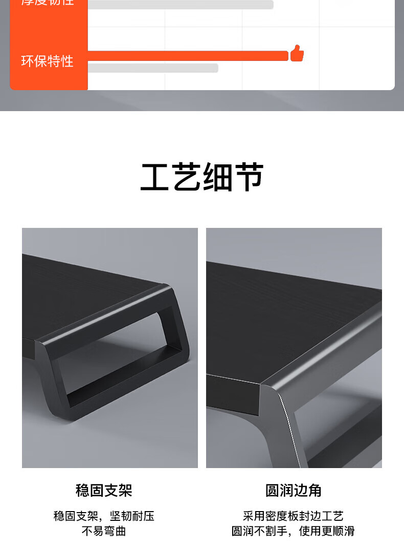 戈普（GEPU）多功能显示器增高架 电脑增高桌 黑色D1