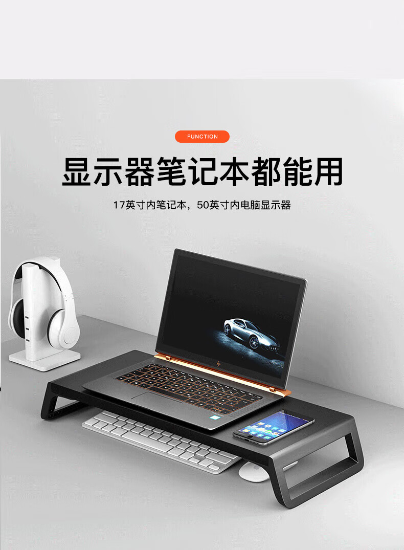 戈普（GEPU）多功能显示器增高架 电脑增高桌 黑色D1