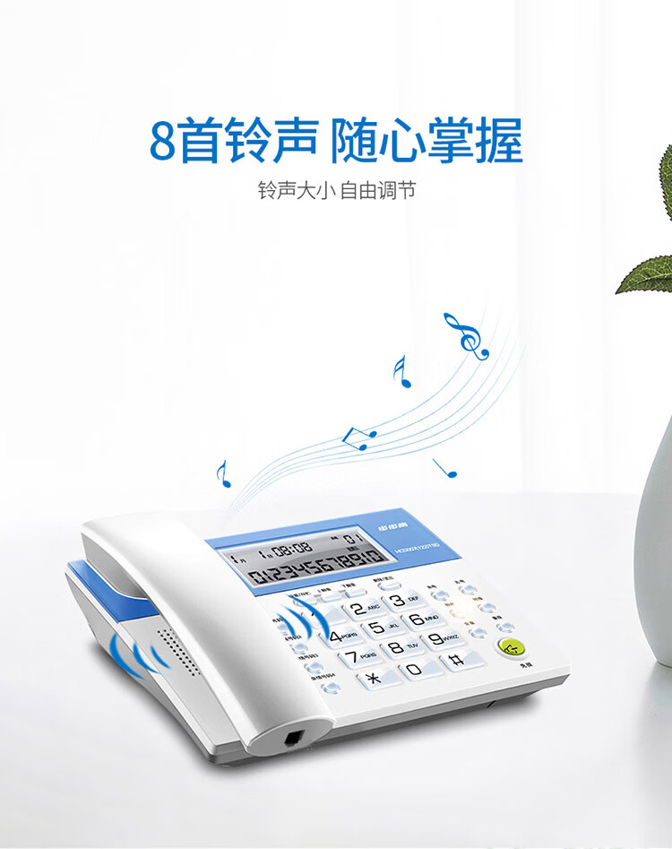 步步高（BBK）电话机座机 固定电话 办公家用 免电池 4组一键拨号 HCD122象牙白