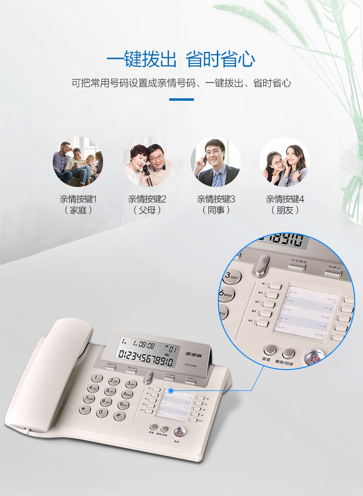 步步高（BBK）电话机座机 固定电话 办公家用 大气抬头屏 10组一键拨号 HCD288典雅灰