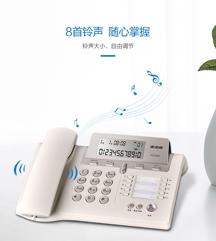 步步高（BBK）电话机座机 固定电话 办公家用 大气抬头屏 10组一键拨号 HCD288典雅灰