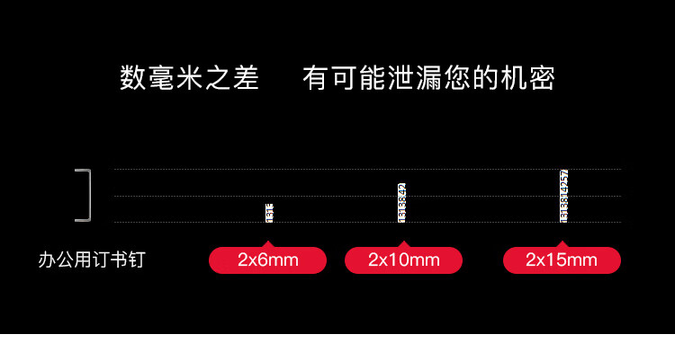 科密(comet)P-8750 5级保密办公商用碎纸机（单次18张 持续100分钟 36L 可碎卡、光盘、订书针）