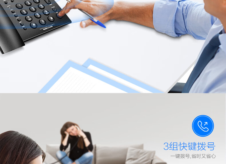 步步高（BBK）电话机座机 固定电话 办公家用 免电池 一键快拨 HCD113深蓝
