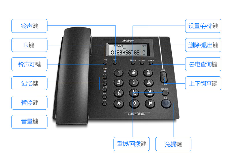 步步高（BBK）电话机座机 固定电话 办公家用 免电池 一键快拨 HCD113深蓝