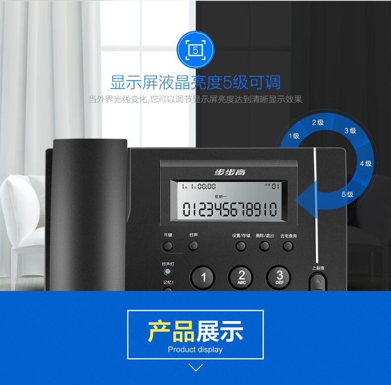 步步高（BBK）电话机座机 固定电话 办公家用 免电池 一键快拨 HCD113深蓝