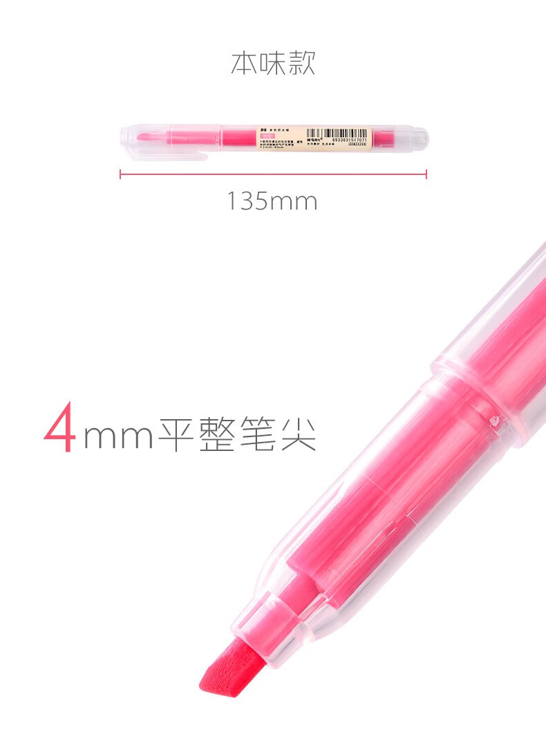 晨光(M&G)单头荧光笔 办公学生通用重点标记笔 手账手绘记号笔 紫色 12支/盒 AHM24306E