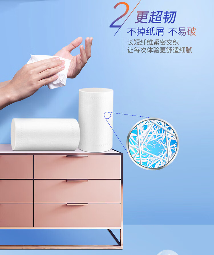 维达（Vinda）卫生卷纸 无芯卷纸 超韧4层100g卫生纸巾 10卷/提 V4407