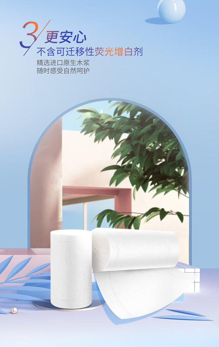维达（Vinda）卫生卷纸 无芯卷纸 超韧4层100g卫生纸巾 10卷/提 V4407