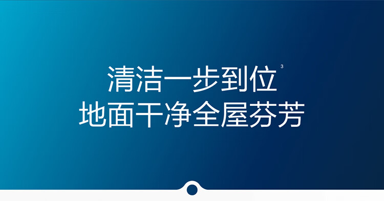 科沃斯机器人（ECOVACS）  T10 扫地机器人全自动家用智能扫拖一体扫地拖地吸尘三合一