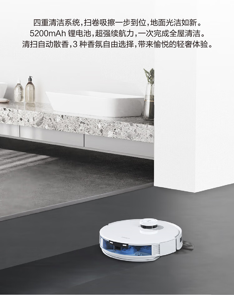 科沃斯机器人（ECOVACS）  T10 扫地机器人全自动家用智能扫拖一体扫地拖地吸尘三合一