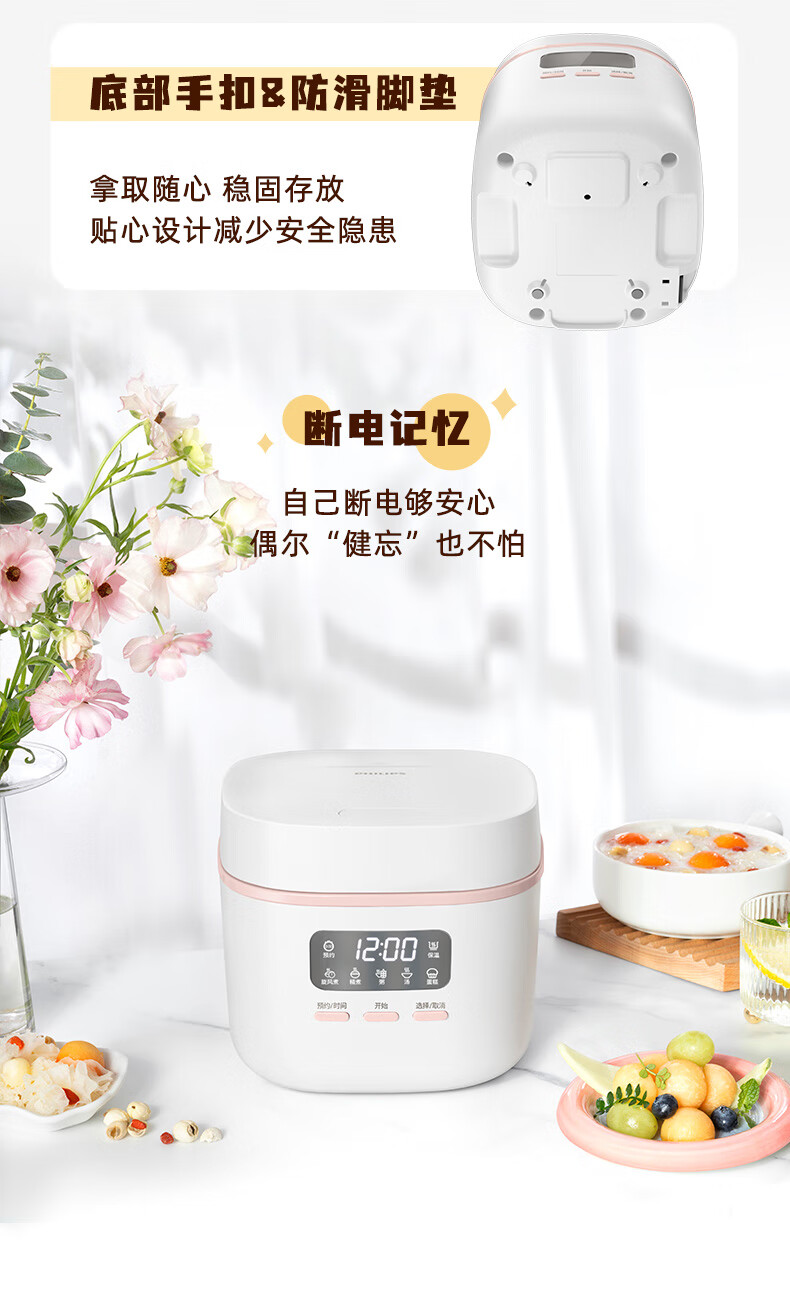 飞利浦（PHILIPS）多功能1.8L迷你电饭煲一键旋风煮 24小时智能预约电饭锅 HD3063 黑色