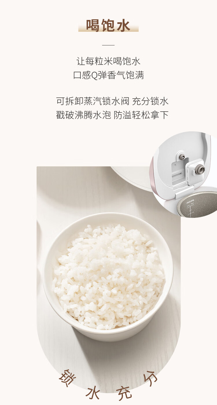 飞利浦（PHILIPS）多功能1.8L迷你电饭煲隐藏式触控顶屏 24小时智能预约电饭煲HD3072/90 深灰金