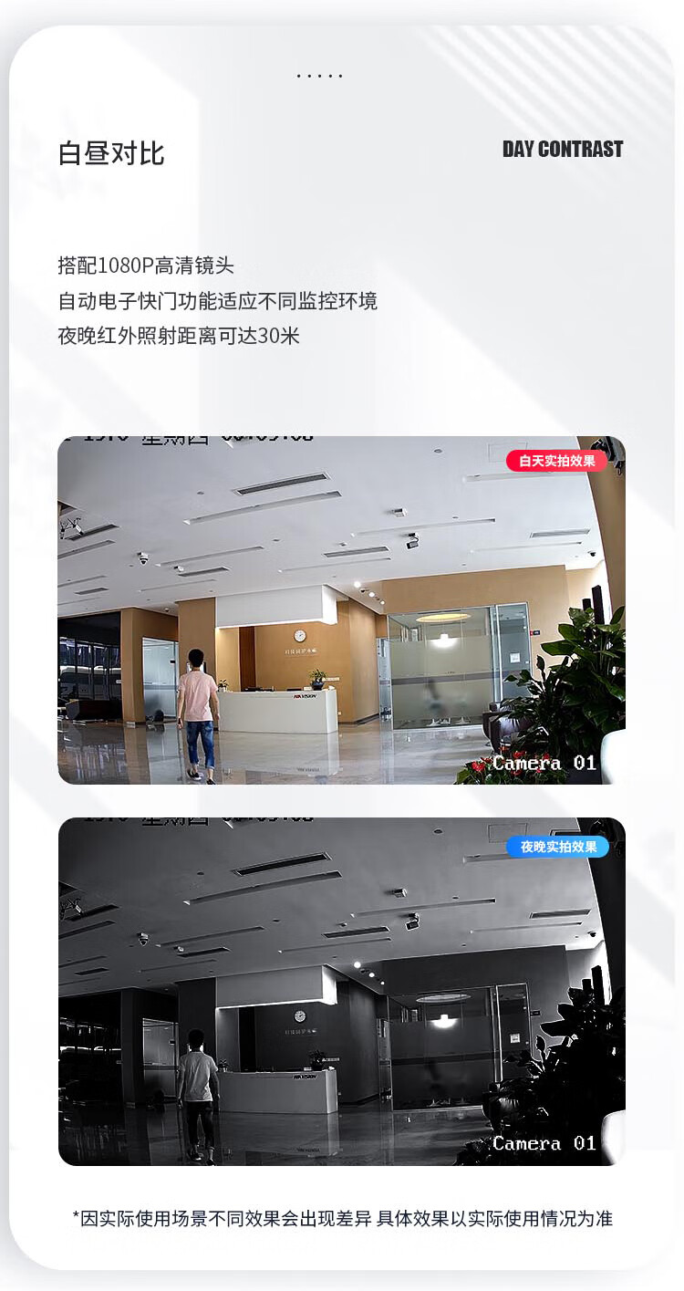 海康威视 监控摄像头300万室内外红外夜视可录音POE网线供电手机远程DS-IPC-T13HV3-IA(POE) 4mm