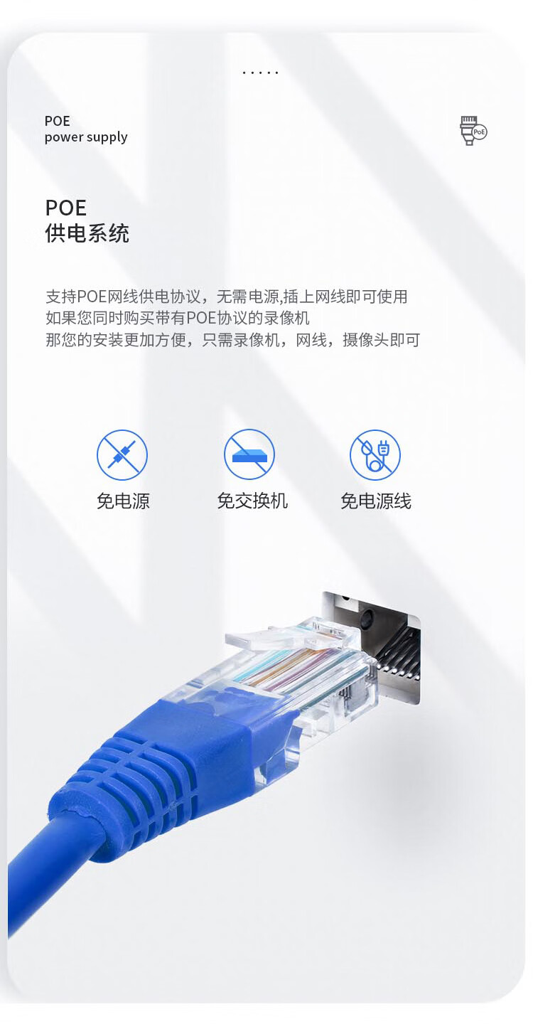 海康威视 监控摄像头300万室内外红外夜视可录音POE网线供电手机远程DS-IPC-T13HV3-IA(POE) 4mm