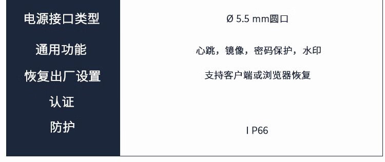 海康威视 监控摄像头300万室内外红外夜视可录音POE网线供电手机远程DS-IPC-T13HV3-IA(POE) 4mm