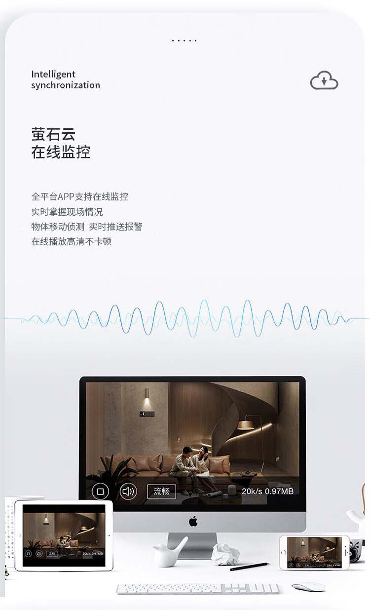 海康威视 监控摄像头300万室内外红外夜视可录音POE网线供电手机远程DS-IPC-T13HV3-IA(POE) 4mm