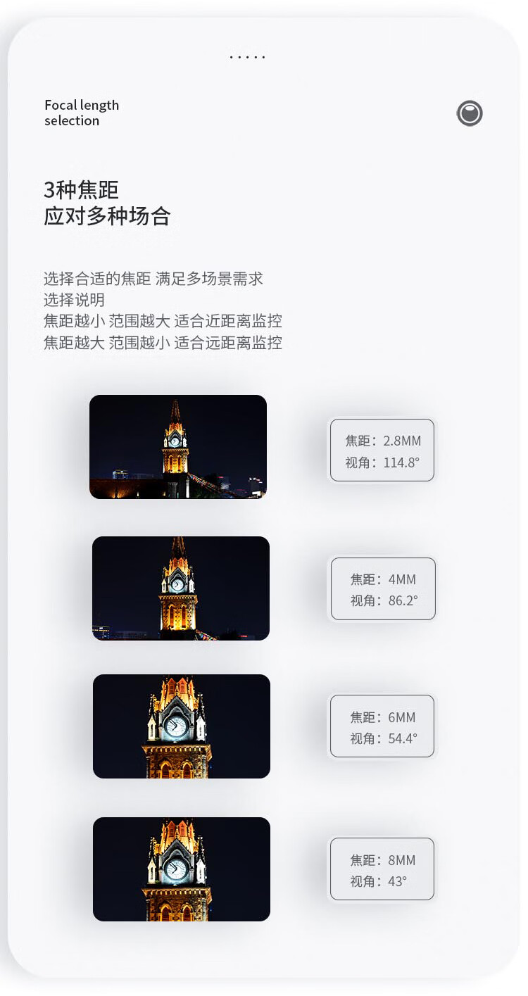 海康威视 监控摄像头300万室内外红外夜视可录音POE网线供电手机远程DS-IPC-T13HV3-IA(POE) 4mm