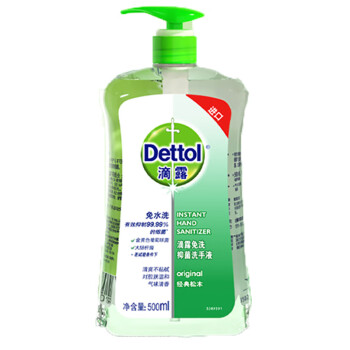 滴露（Dettol）免洗抑菌洗手液经典松木500ml 儿童家用洗手液 免洗手 含酒精成分