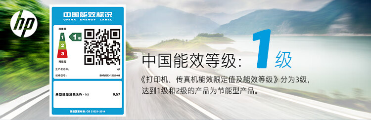 惠普（HP）A4黑白激光无线多功能打印机 M126nw（打印 复印 扫描）