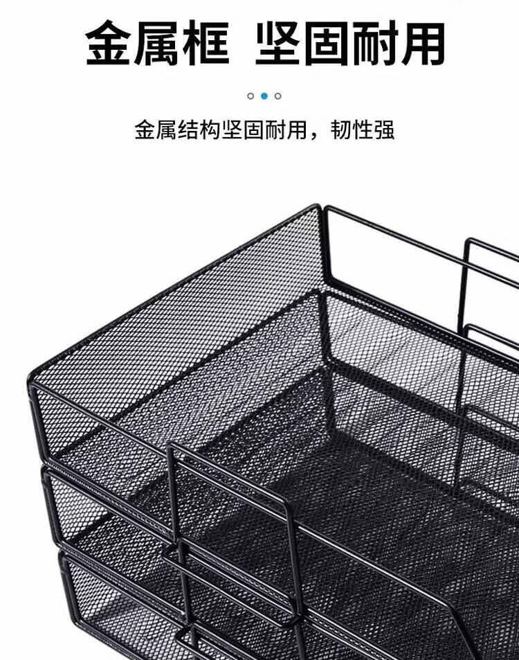 可得优（KW-triO）二层竖式铁网文件盘 金属资料架 收纳架 文件栏 文件筐 铁网二层组合 WL-07