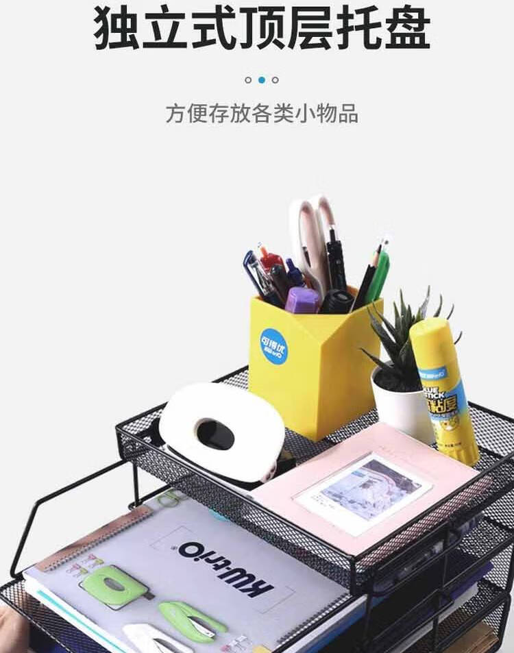 可得优（KW-triO）二层竖式铁网文件盘 金属资料架 收纳架 文件栏 文件筐 铁网二层组合 WL-07
