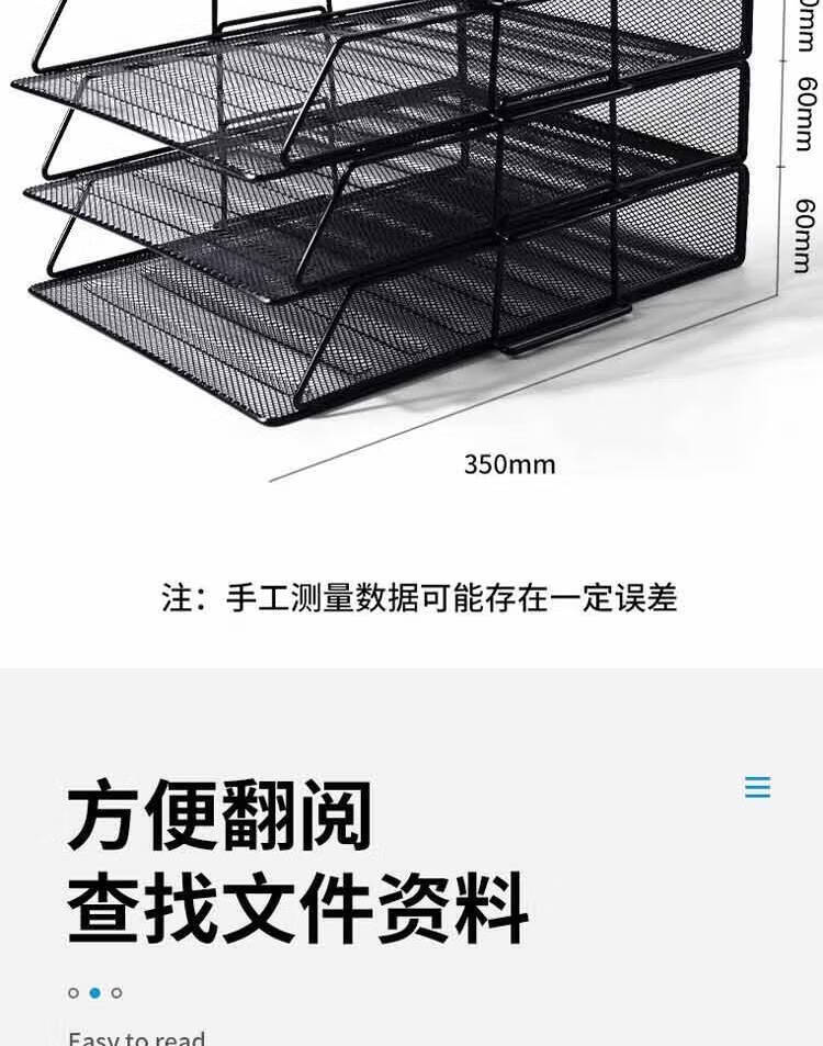 可得优（KW-triO）二层竖式铁网文件盘 金属资料架 收纳架 文件栏 文件筐 铁网二层组合 WL-07