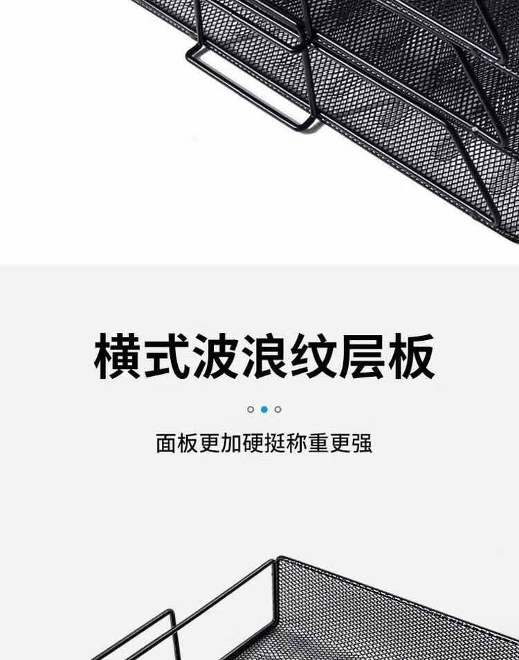 可得优（KW-triO）二层竖式铁网文件盘 金属资料架 收纳架 文件栏 文件筐 铁网二层组合 WL-07