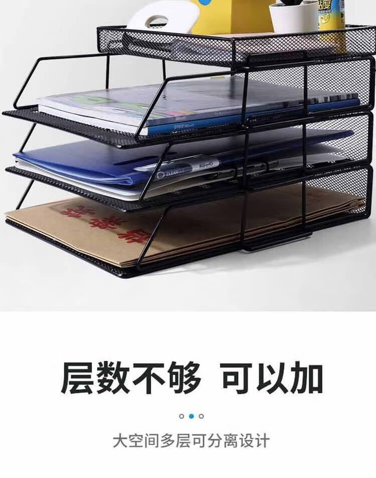 可得优（KW-triO）二层竖式铁网文件盘 金属资料架 收纳架 文件栏 文件筐 铁网二层组合 WL-07