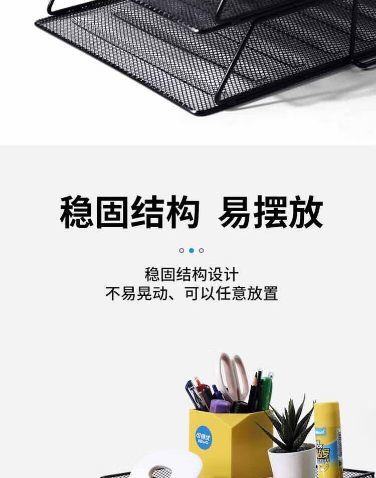 可得优（KW-triO）二层竖式铁网文件盘 金属资料架 收纳架 文件栏 文件筐 铁网二层组合 WL-07