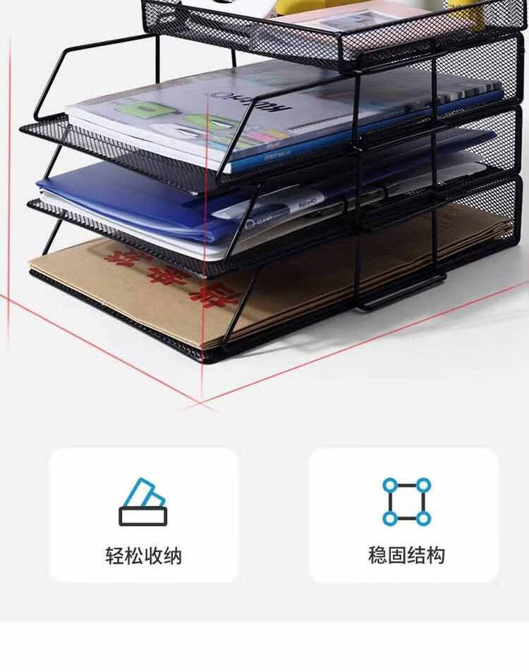 可得优（KW-triO）二层竖式铁网文件盘 金属资料架 收纳架 文件栏 文件筐 铁网二层组合 WL-07