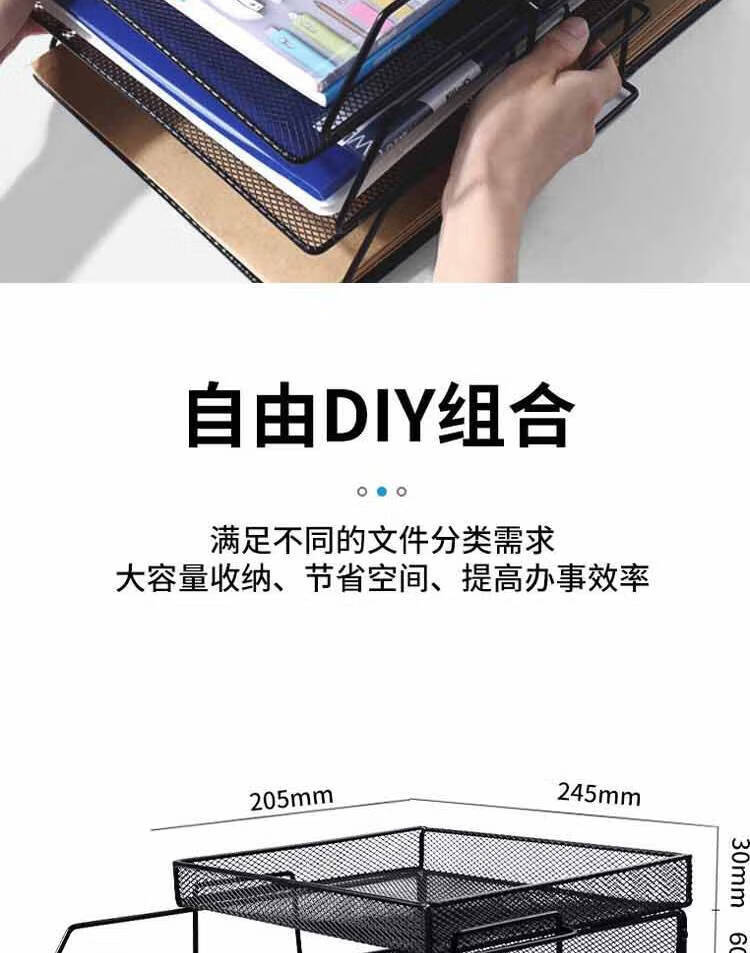 可得优（KW-triO）二层竖式铁网文件盘 金属资料架 收纳架 文件栏 文件筐 铁网二层组合 WL-07