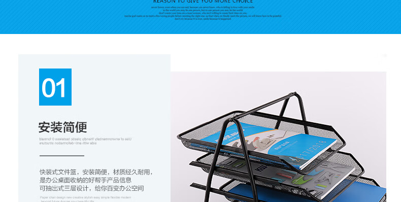 可得优（KW-triO）铁网三层文件篮 桌面收纳文件架 办公资料文件盘 A4文件座抽式资料架 WL-01