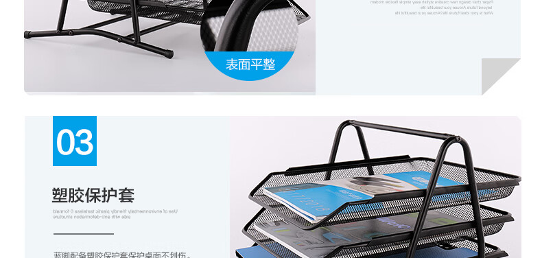 可得优（KW-triO）铁网三层文件篮 桌面收纳文件架 办公资料文件盘 A4文件座抽式资料架 WL-01
