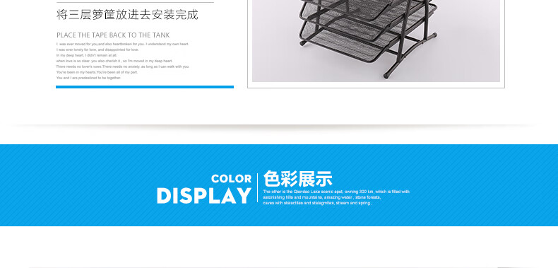 可得优（KW-triO）铁网三层文件篮 桌面收纳文件架 办公资料文件盘 A4文件座抽式资料架 WL-01