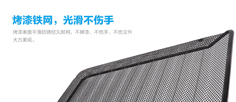 可得优（KW-triO）铁网三层文件篮 桌面收纳文件架 办公资料文件盘 A4文件座抽式资料架 WL-01