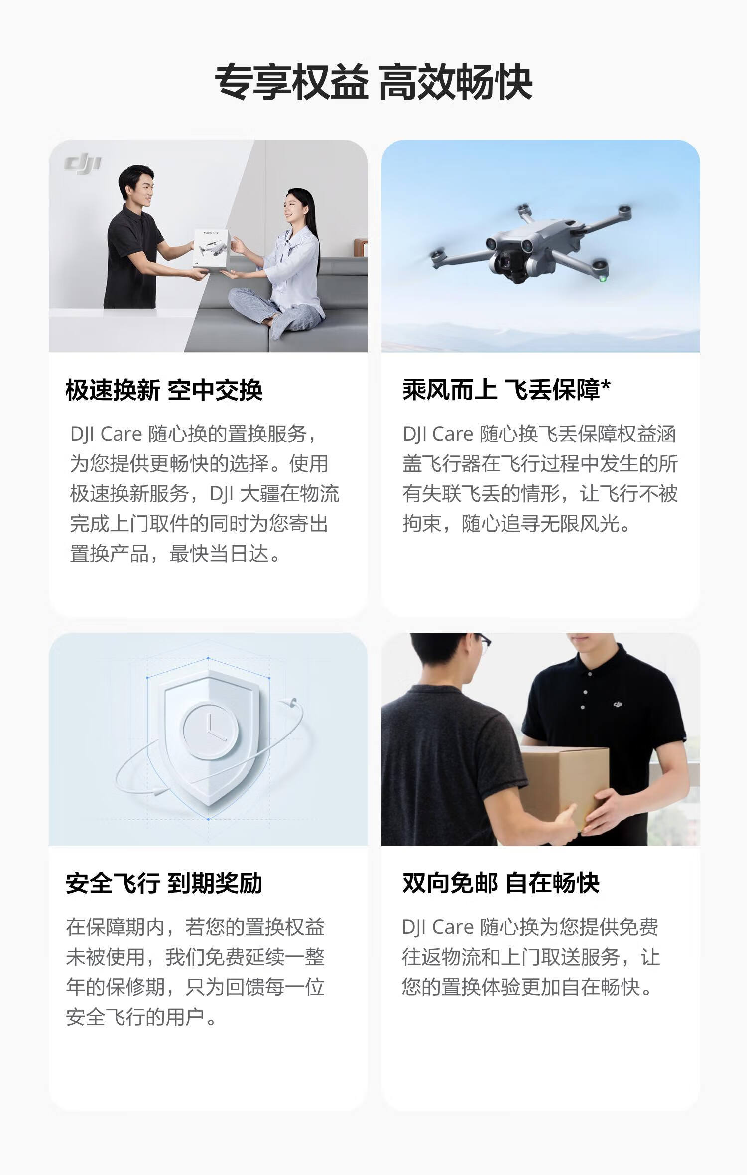 大疆 DJI LIZE Mini 3 Pro 航拍飞行器 便携可折叠（带屏遥控器）+电池