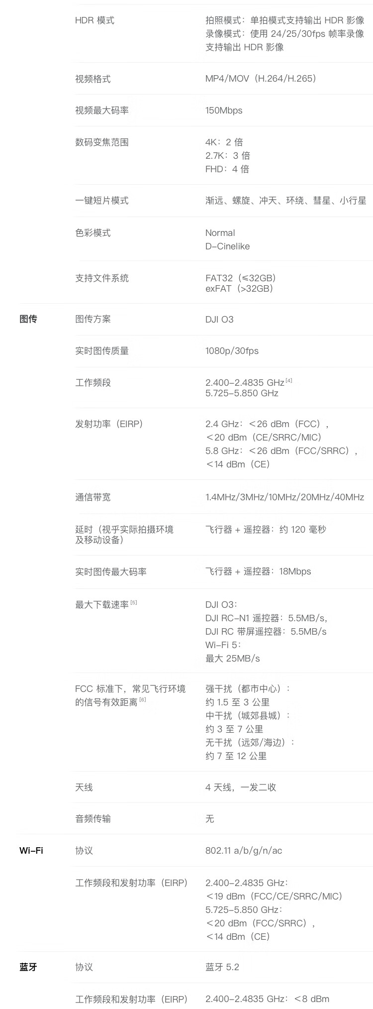 大疆 DJI LIZE Mini 3 Pro 航拍飞行器 便携可折叠（带屏遥控器）+电池