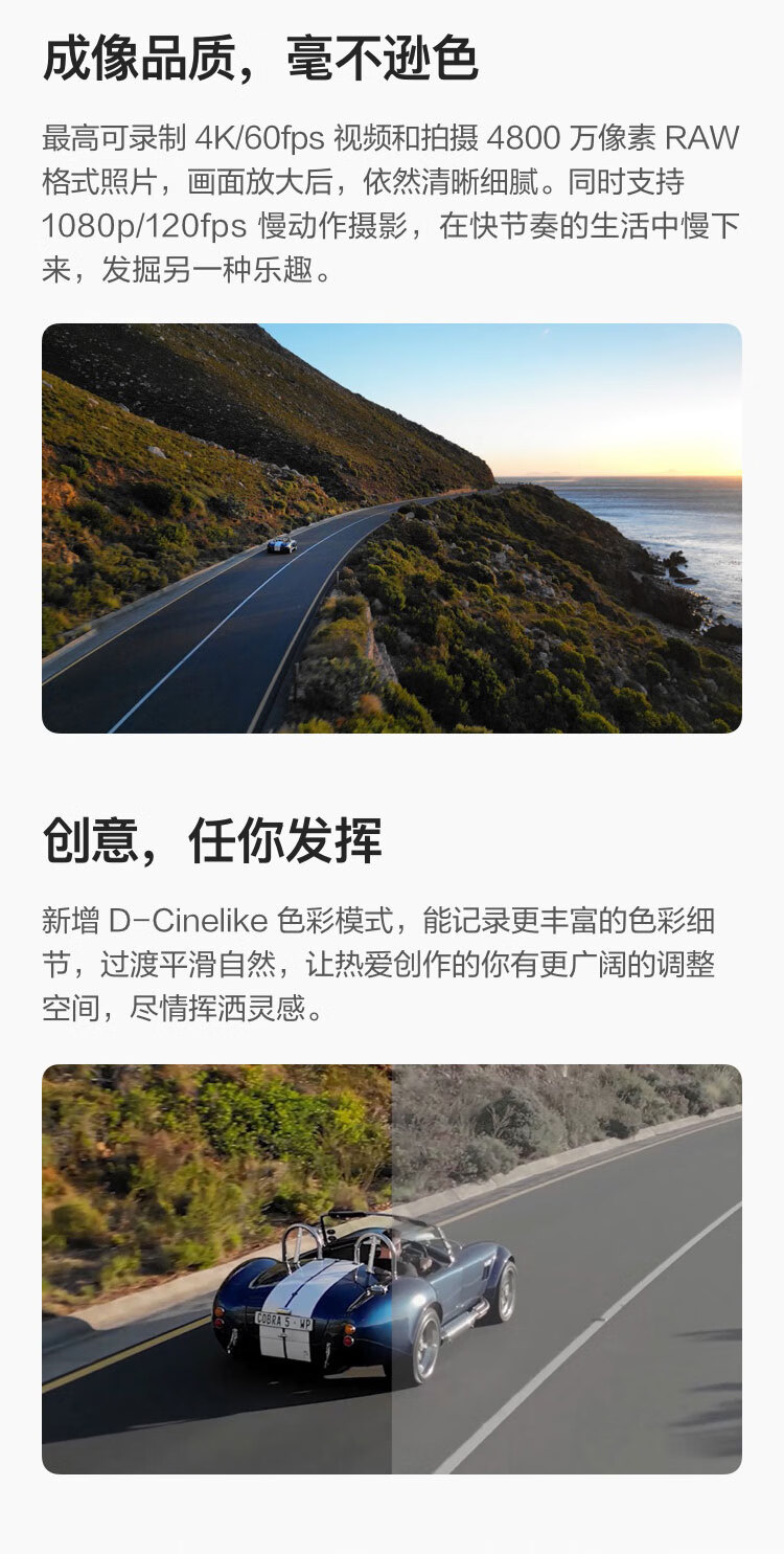 大疆 DJI LIZE Mini 3 Pro 航拍飞行器 便携可折叠（带屏遥控器）+电池