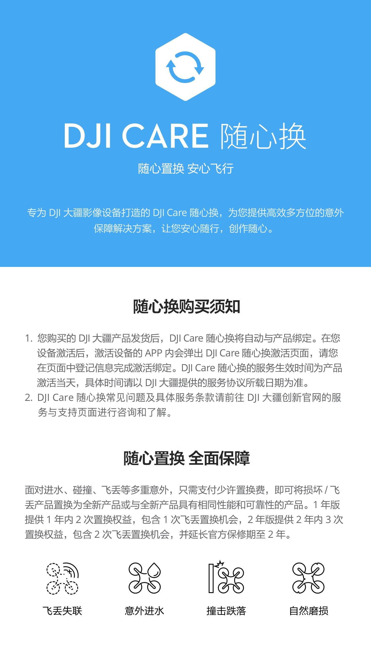 大疆 DJI LIZE Mini 3 Pro 航拍飞行器 便携可折叠（带屏遥控器）+电池
