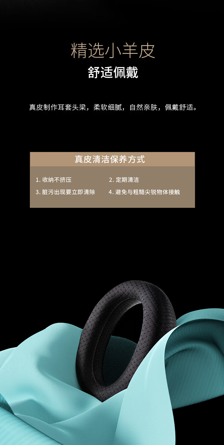漫步者（EDIFIER）STAX SPIRIT S3 头戴式平板蓝牙耳机 HIFI耳机 手机通用 黑色