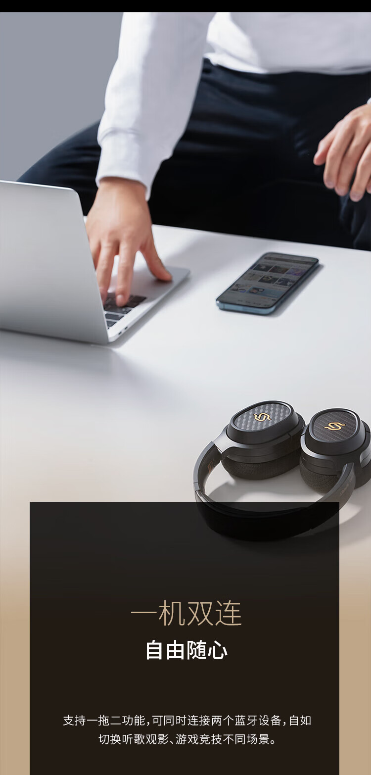 漫步者（EDIFIER）STAX SPIRIT S3 头戴式平板蓝牙耳机 HIFI耳机 手机通用 黑色