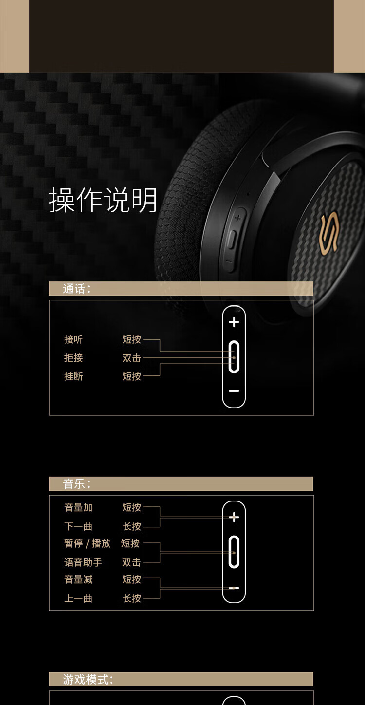 漫步者（EDIFIER）STAX SPIRIT S3 头戴式平板蓝牙耳机 HIFI耳机 手机通用 黑色