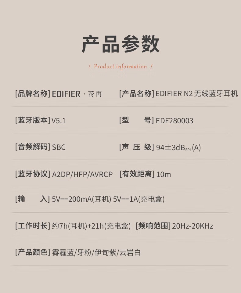 漫步者（EDIFIER）N2 真无线蓝牙耳机 通话降噪 半入耳式音乐耳机 适用于苹果华为安卓 雾霾蓝