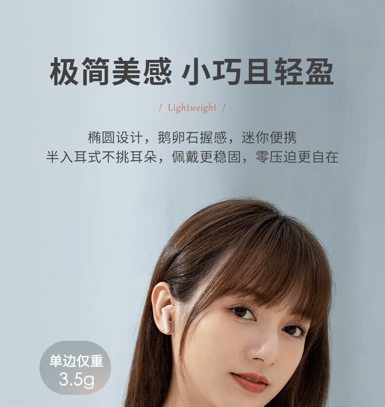 漫步者（EDIFIER）N2 真无线蓝牙耳机 通话降噪 半入耳式音乐耳机 适用于苹果华为安卓 雾霾蓝