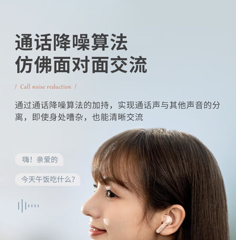 漫步者（EDIFIER）N2 真无线蓝牙耳机 通话降噪 半入耳式音乐耳机 适用于苹果华为安卓 雾霾蓝