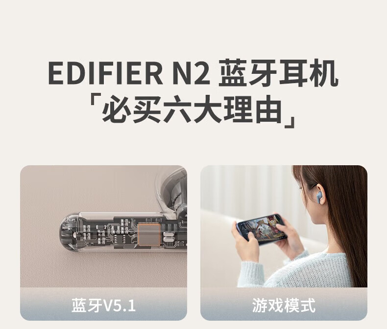 漫步者（EDIFIER）N2 真无线蓝牙耳机 通话降噪 半入耳式音乐耳机 适用于苹果华为安卓 雾霾蓝